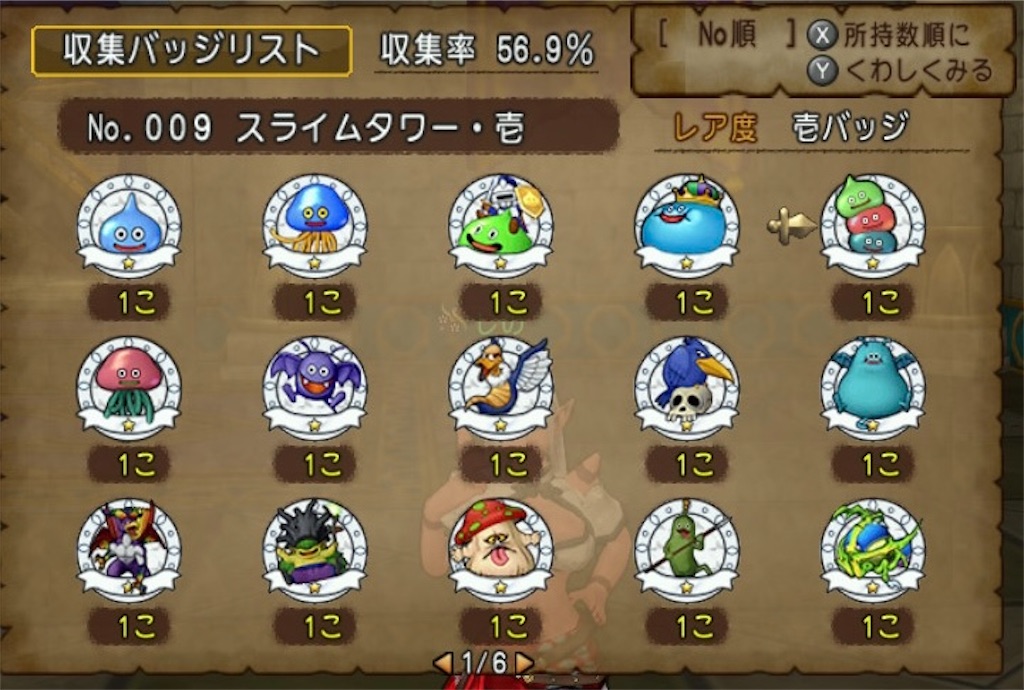 f:id:fu9biki:20260507192159j:image