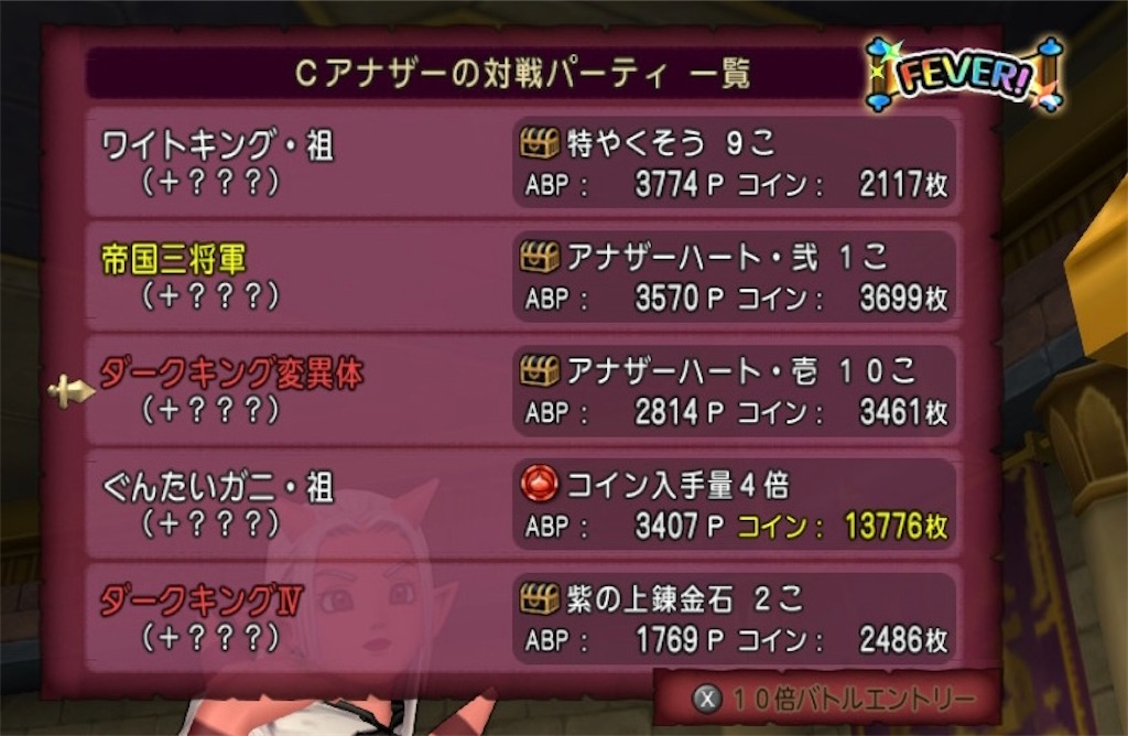 f:id:fu9biki:20260507192202j:image