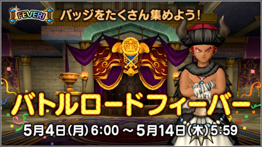 f:id:fu9biki:20260509232159j:image
