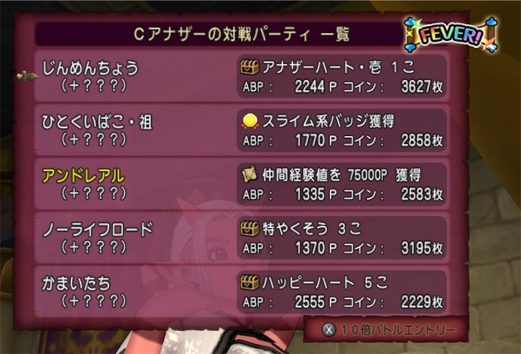 f:id:fu9biki:20260509232500j:image