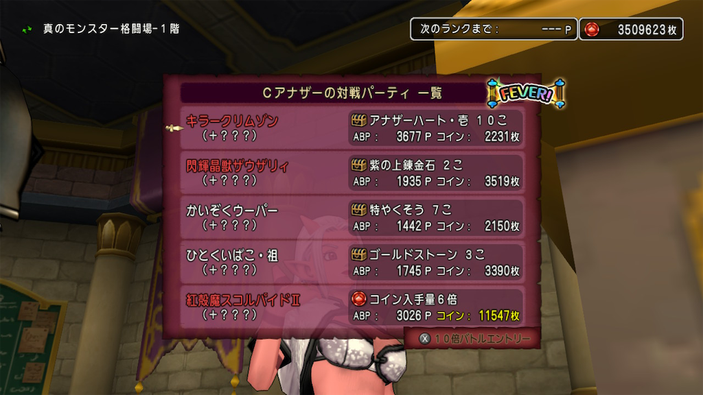 f:id:fu9biki:20260509232503p:image