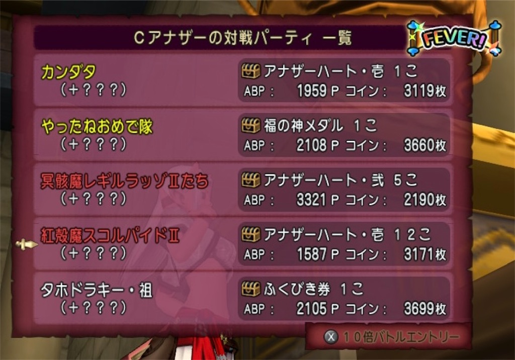 f:id:fu9biki:20260509232858j:image