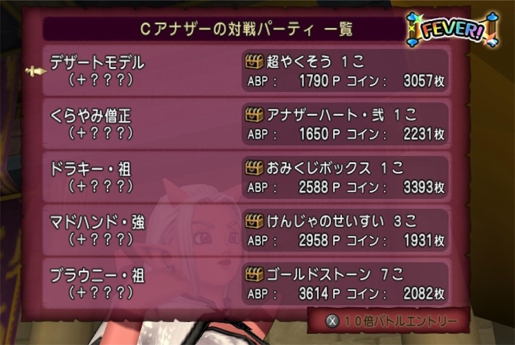 f:id:fu9biki:20260509232909j:image