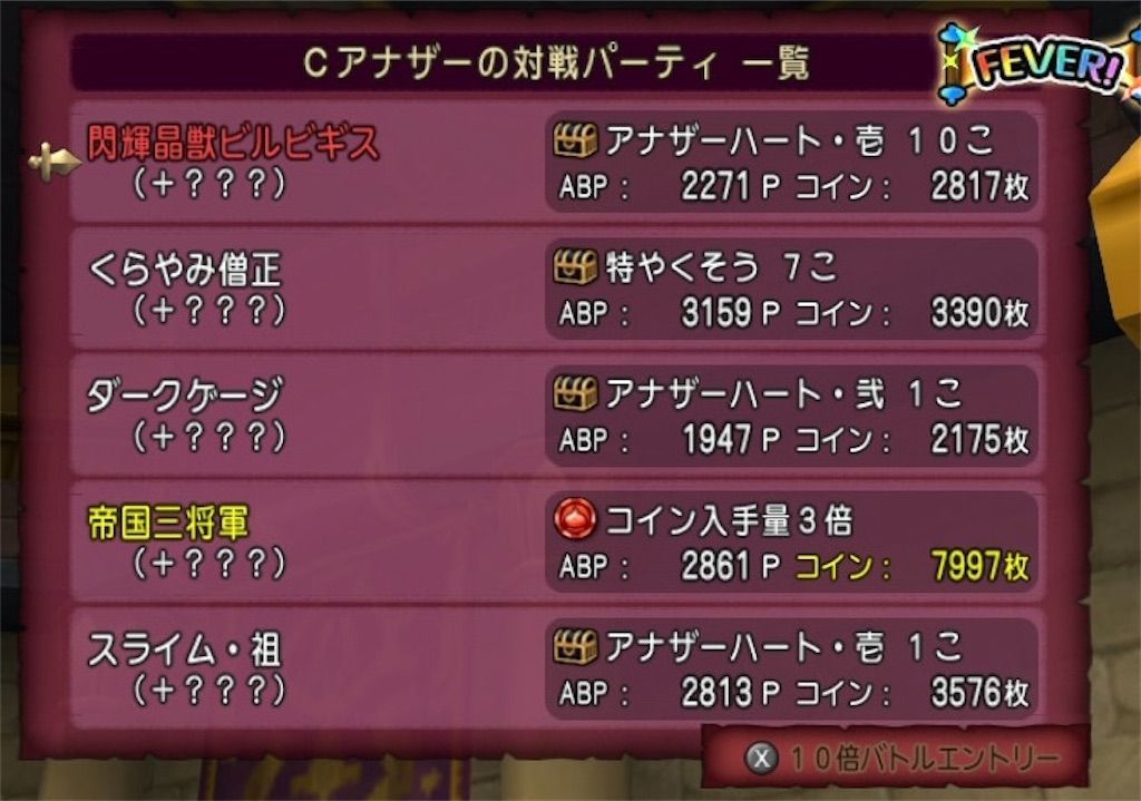 f:id:fu9biki:20260509233329j:image