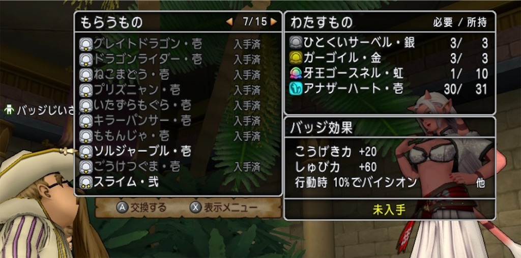 f:id:fu9biki:20260509234720j:image