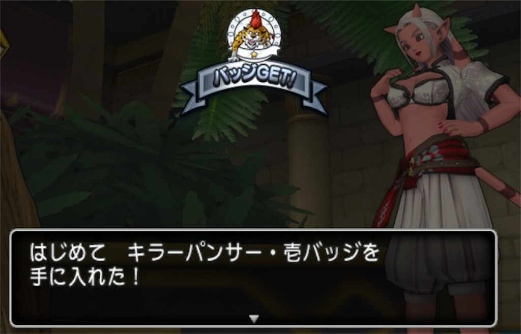 f:id:fu9biki:20260509234727j:image