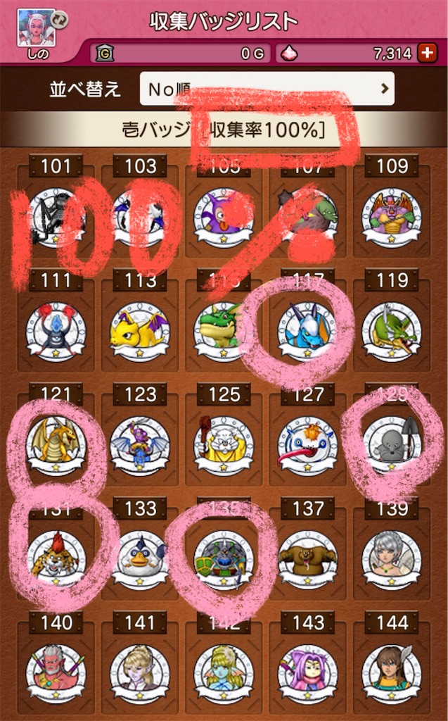 f:id:fu9biki:20260509235233j:image