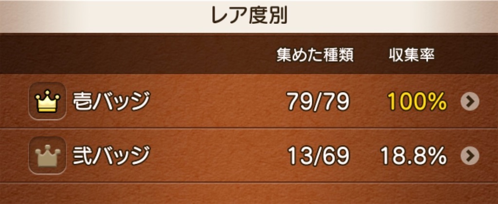 f:id:fu9biki:20260509235325j:image