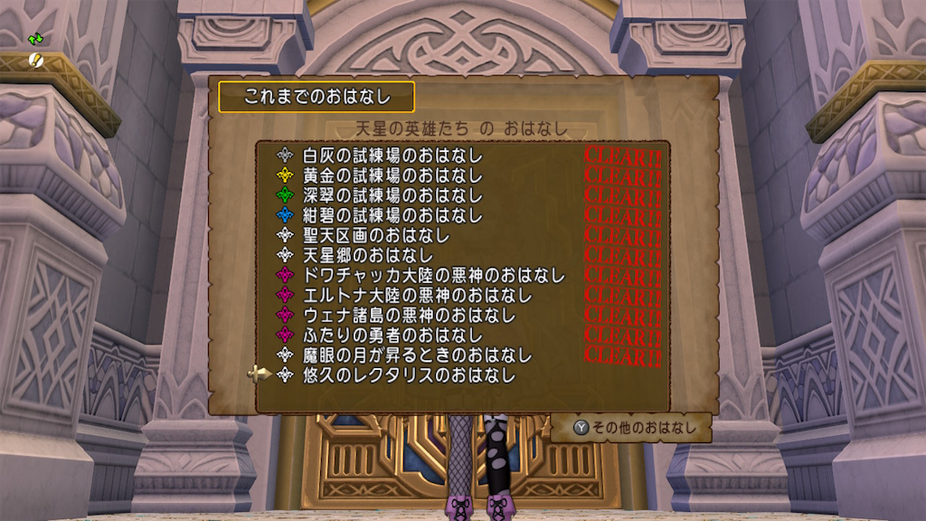 f:id:fu9biki:20260512221518p:image