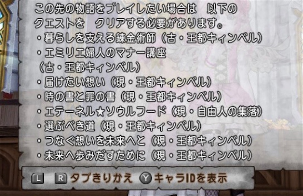 f:id:fu9biki:20260512222149j:image