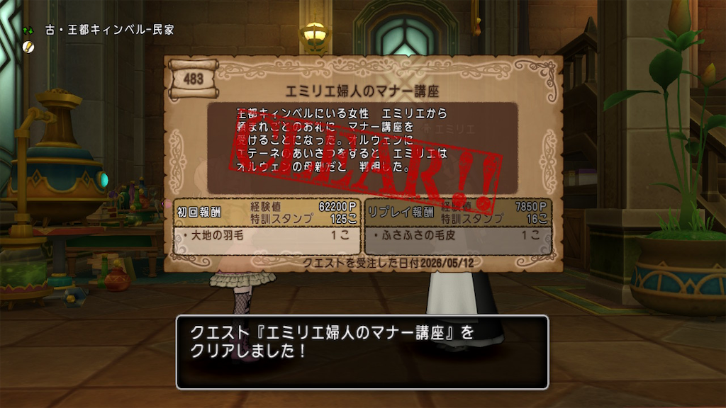 f:id:fu9biki:20260512222735p:image