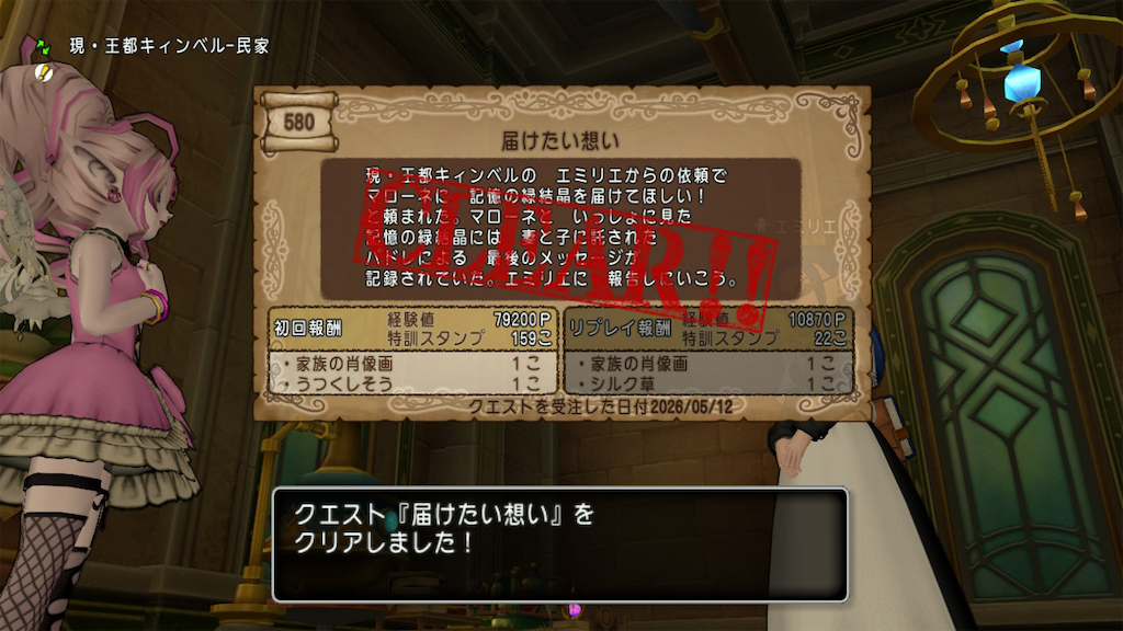 f:id:fu9biki:20260512222741p:image