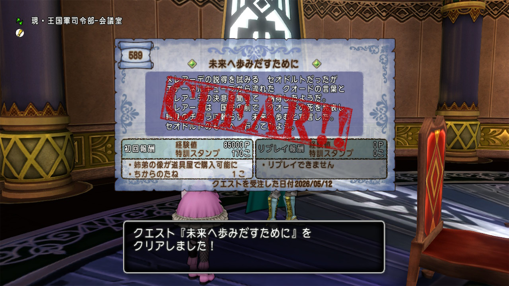f:id:fu9biki:20260512223246p:image