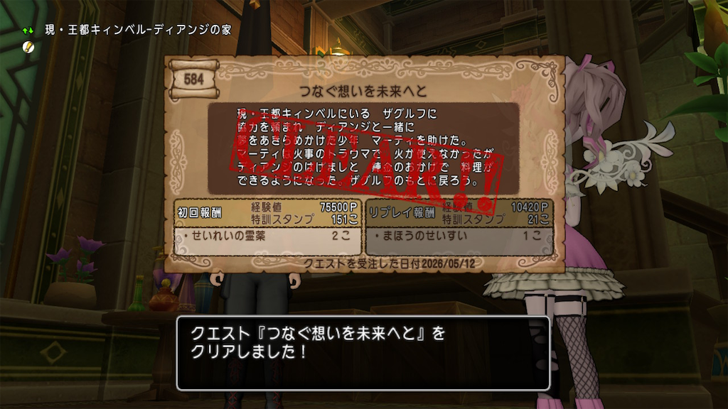 f:id:fu9biki:20260512223251p:image