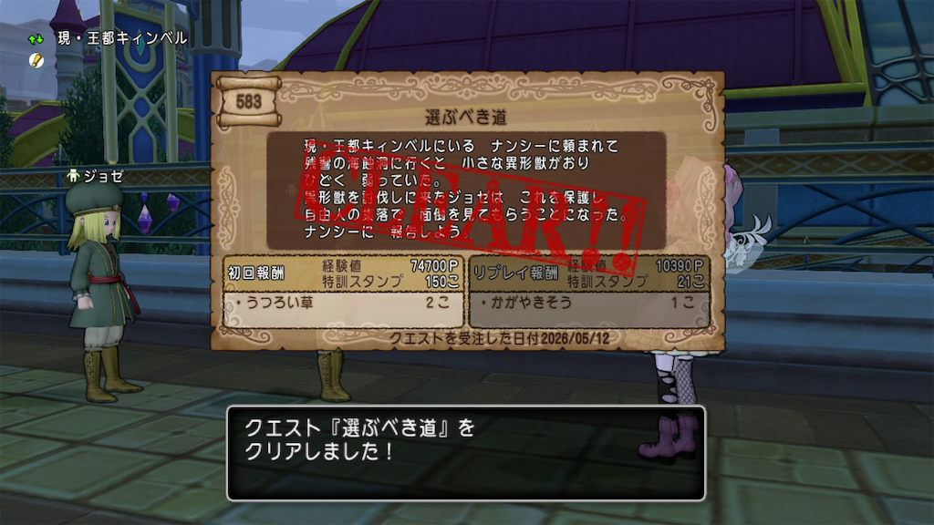 f:id:fu9biki:20260512223257p:image