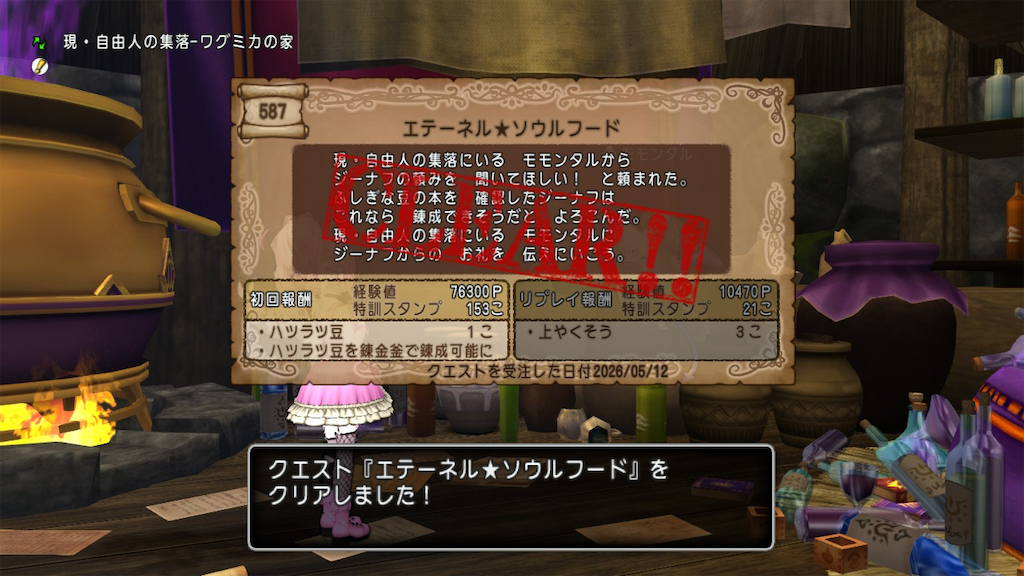 f:id:fu9biki:20260512223302p:image