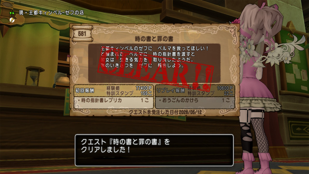 f:id:fu9biki:20260512223307p:image