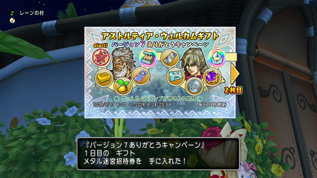 f:id:fu9biki:20260513203752p:image