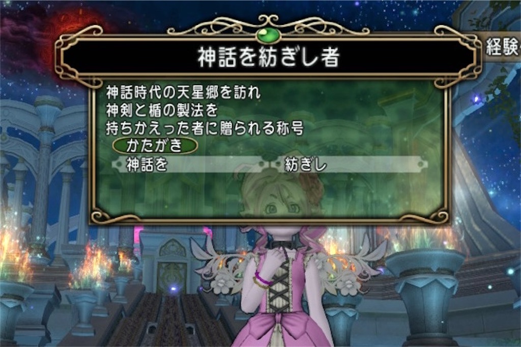 f:id:fu9biki:20260513203757j:image
