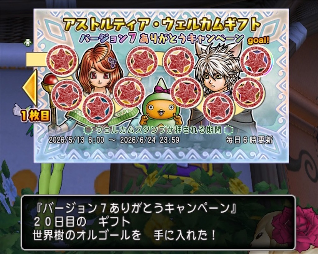 f:id:fu9biki:20260601180703j:image