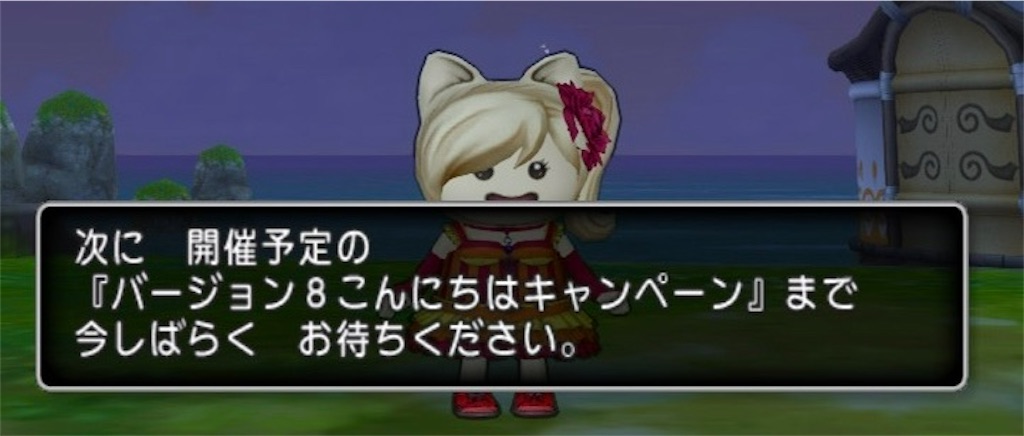 f:id:fu9biki:20260601180714j:image