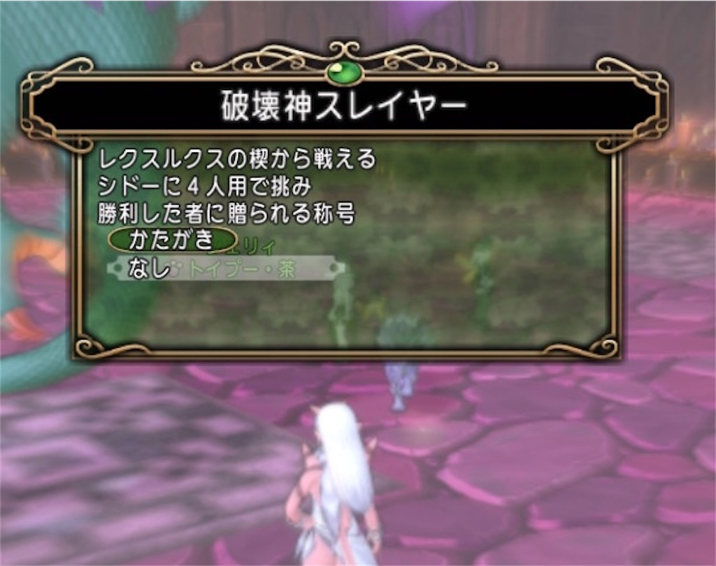 f:id:fu9biki:20260605182429j:image