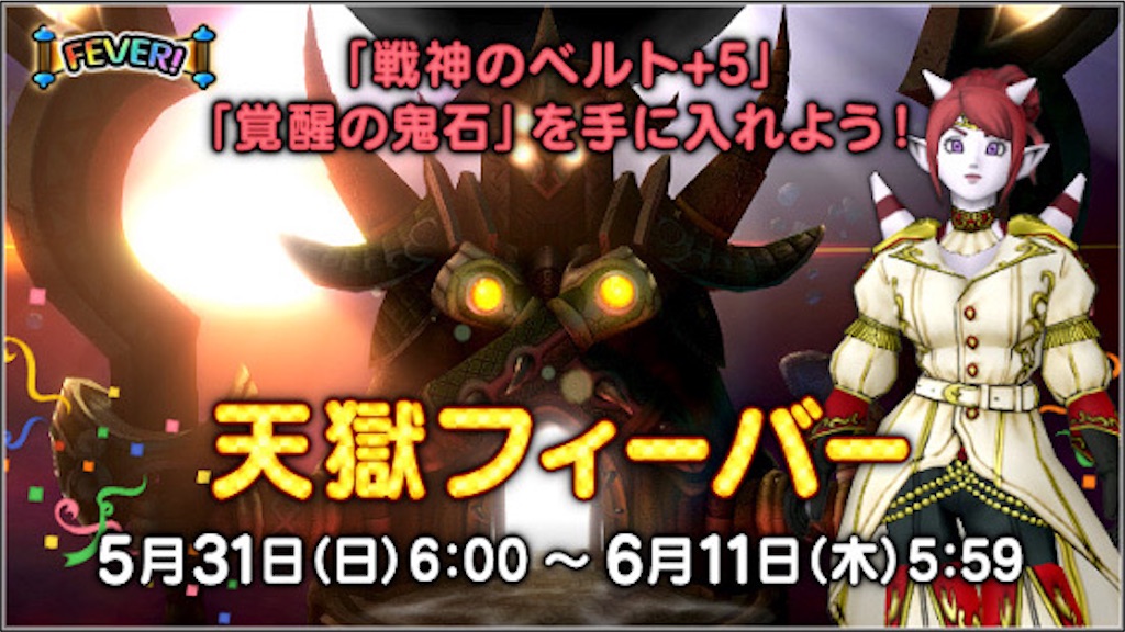 f:id:fu9biki:20260605183107j:image
