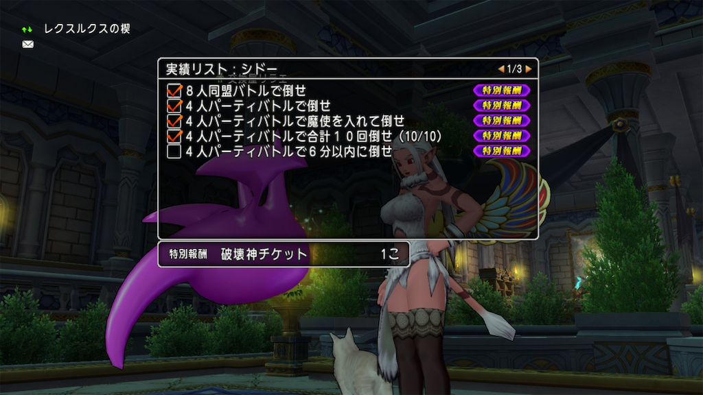 f:id:fu9biki:20260610131900p:image
