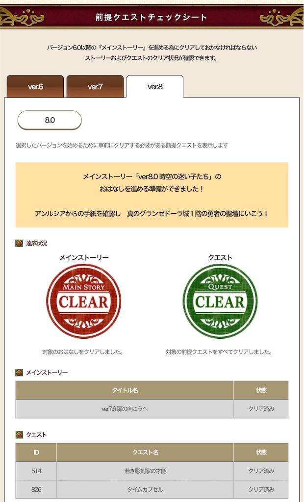 f:id:fu9biki:20260612143035j:image