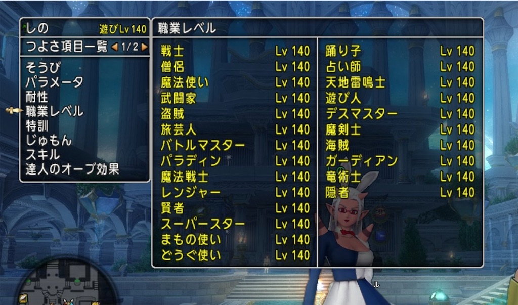 f:id:fu9biki:20260612143038j:image