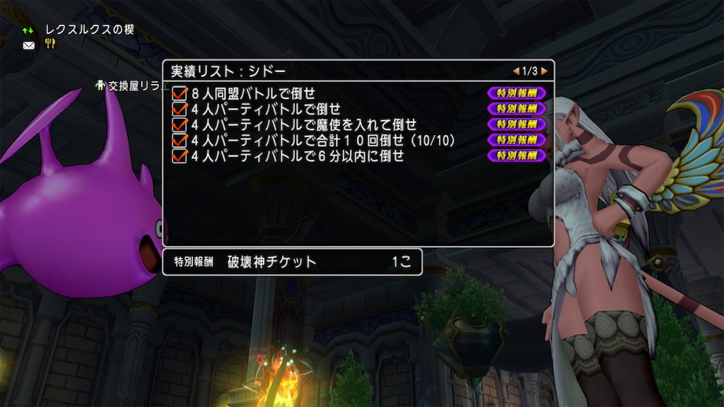 f:id:fu9biki:20260616195346p:image
