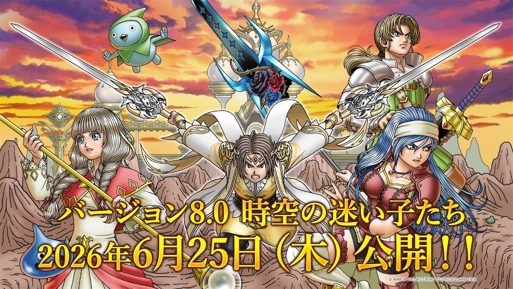 f:id:fu9biki:20260616200411j:image