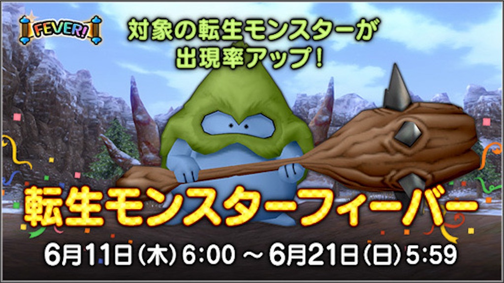 f:id:fu9biki:20260622210038j:image