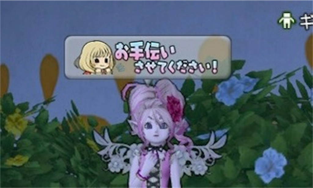 f:id:fu9biki:20260630131045j:image