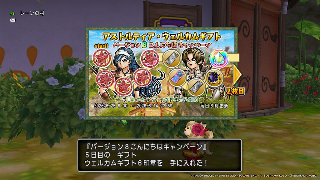 f:id:fu9biki:20260630131047p:image