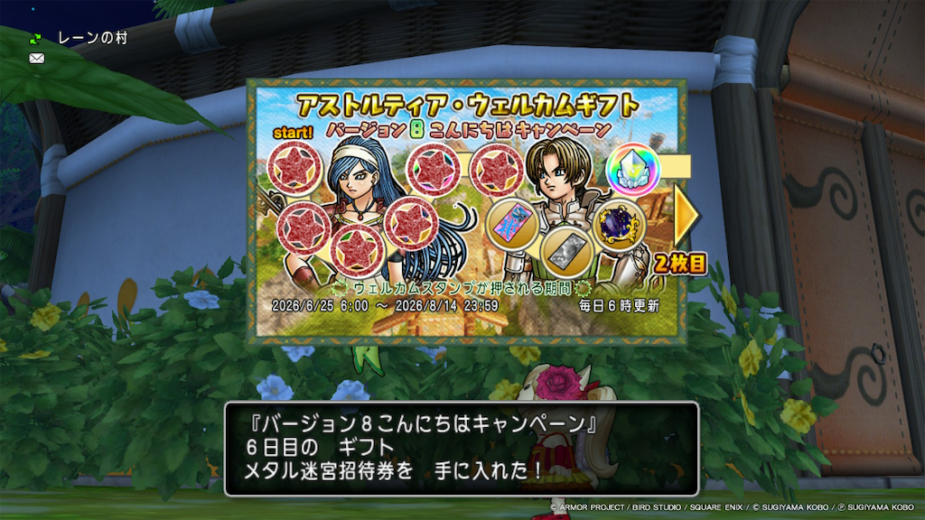 f:id:fu9biki:20260630132750p:image