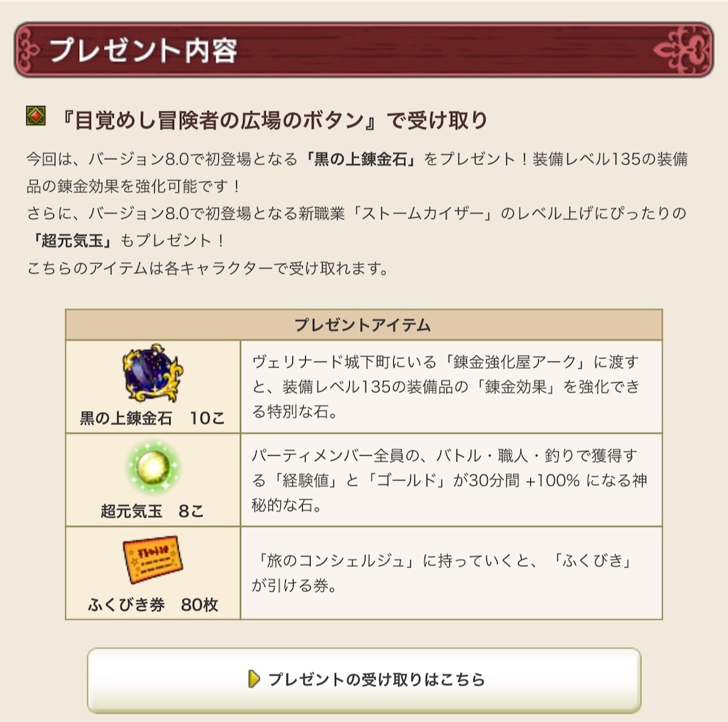 f:id:fu9biki:20260630140156j:image