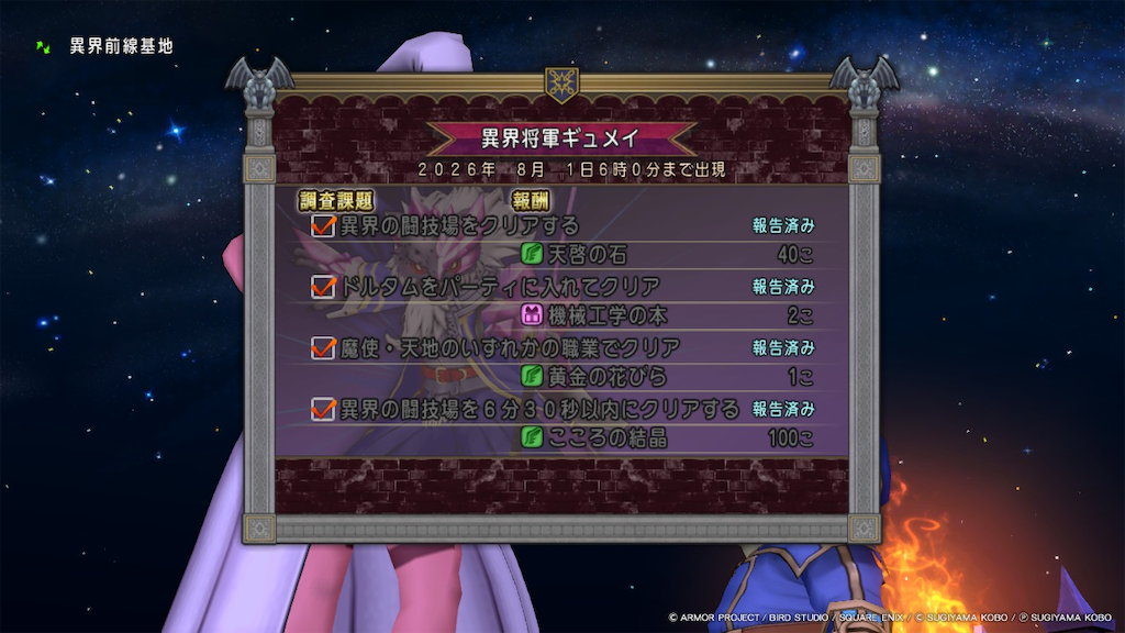 f:id:fu9biki:20260702191321p:image