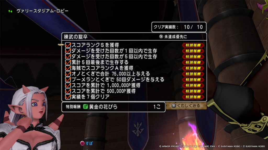 f:id:fu9biki:20260702191905p:image