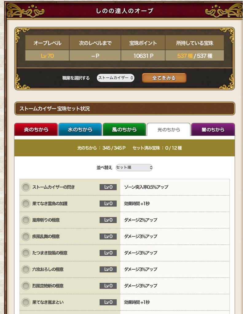 f:id:fu9biki:20260702193231j:image