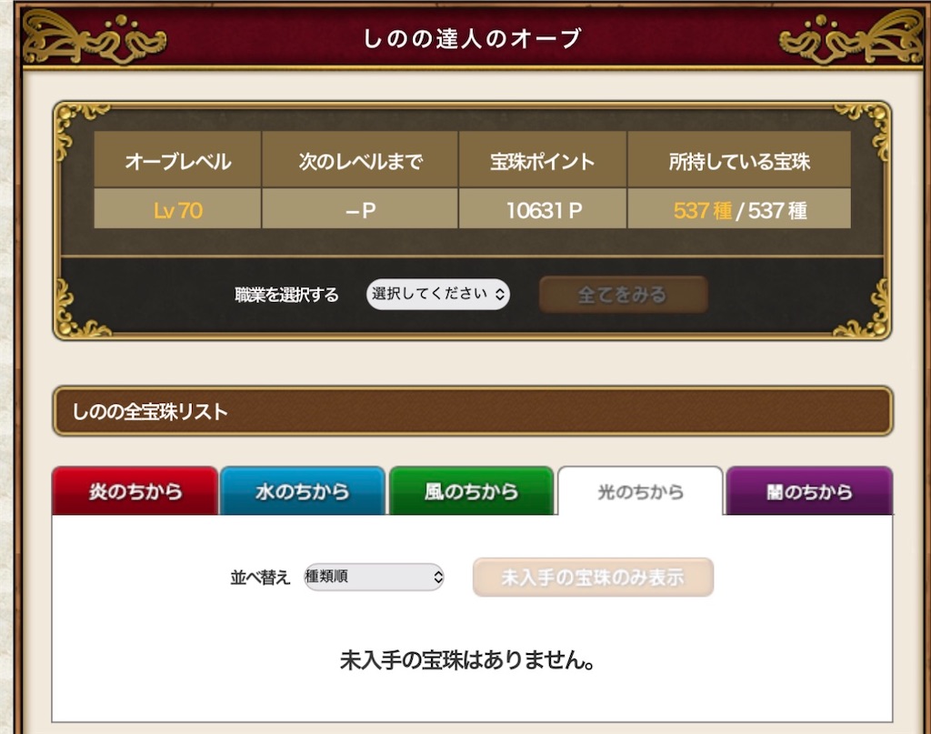 f:id:fu9biki:20260702193241j:image