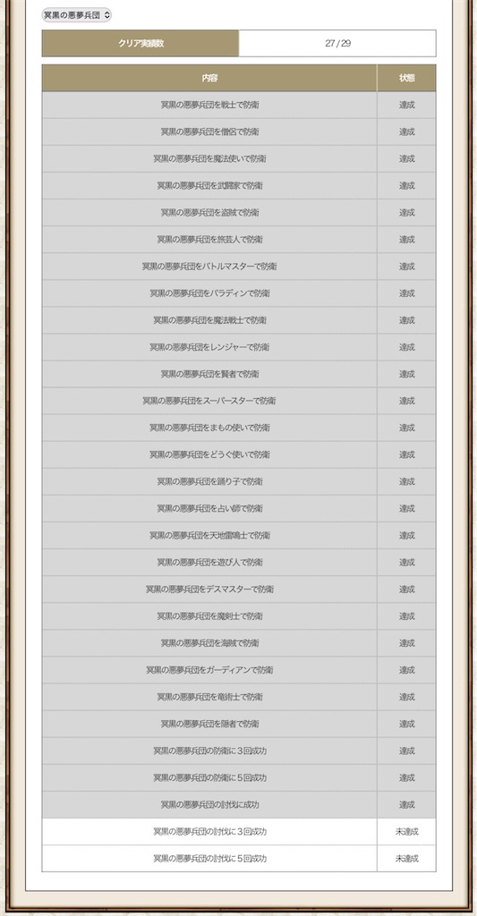 f:id:fu9biki:20260702193947j:image