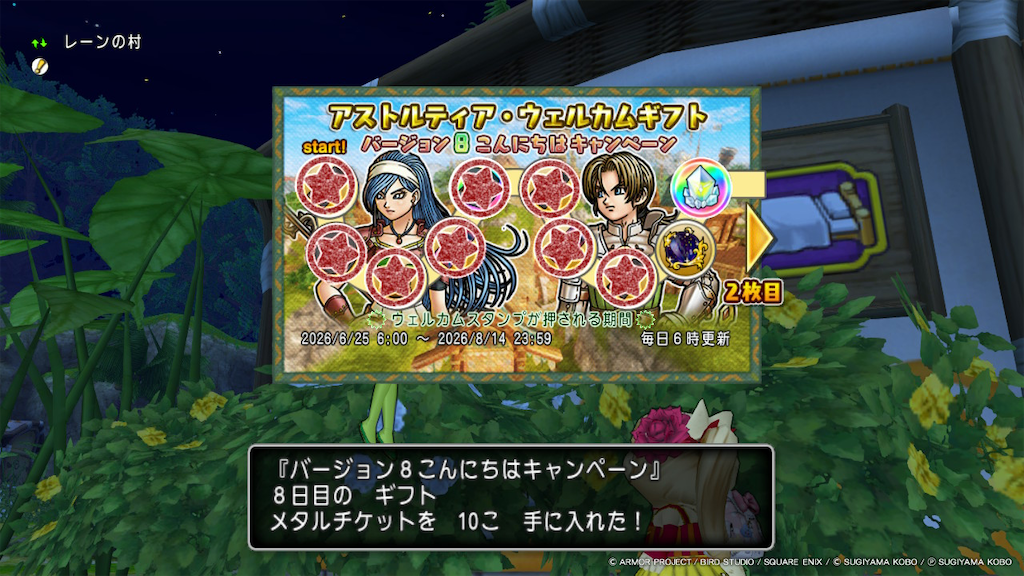 f:id:fu9biki:20260702195100p:image