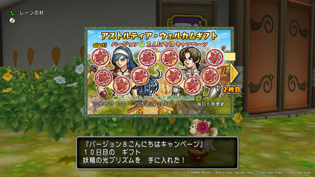 f:id:fu9biki:20260705185247p:image f:id:fu9biki:20260705185247p:image