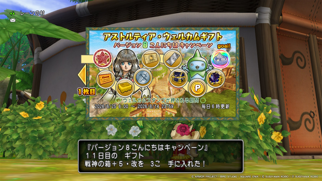 f:id:fu9biki:20260705190125p:image f:id:fu9biki:20260705190125p:image