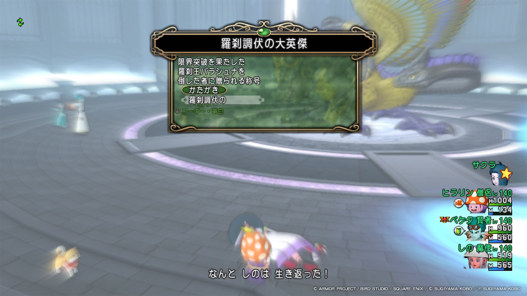 f:id:fu9biki:20260708202933p:image