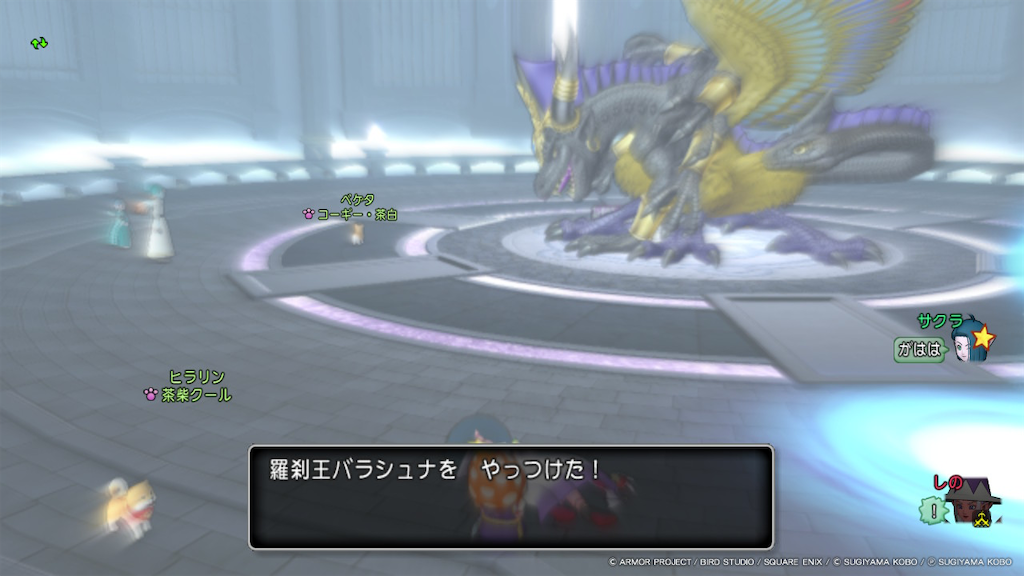 f:id:fu9biki:20260708203346p:image
