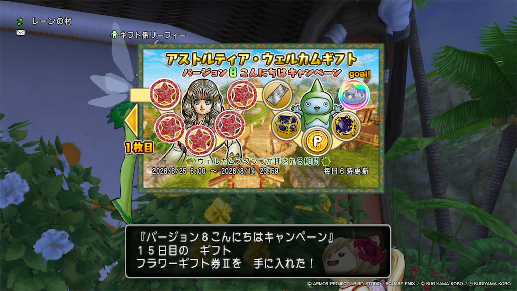 f:id:fu9biki:20260709225832p:image f:id:fu9biki:20260709225832p:image