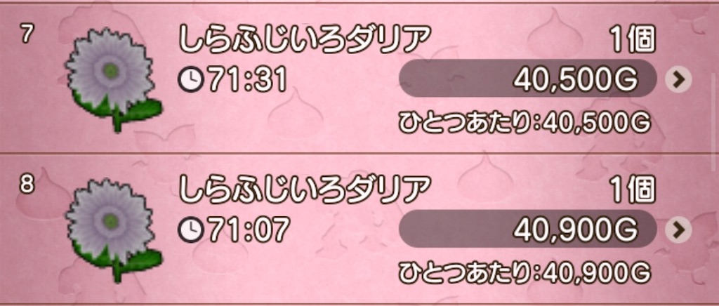 f:id:fu9biki:20260709230920j:image f:id:fu9biki:20260709230920j:image