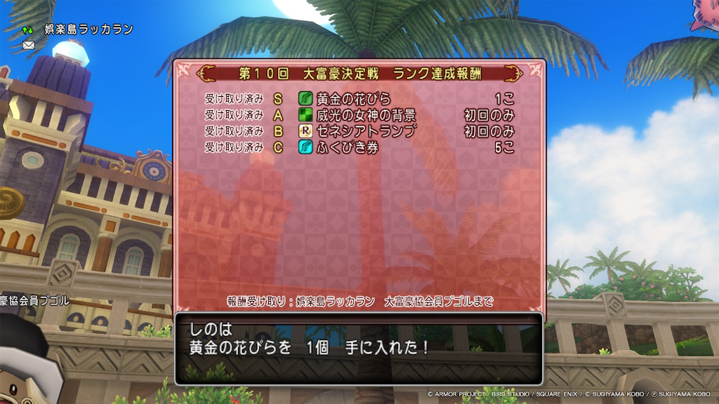 f:id:fu9biki:20260709231627p:image f:id:fu9biki:20260709231627p:image
